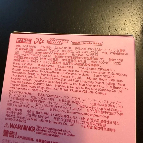 Pop Mart Crybaby Powerpuff Girls Phone Charm Bunny Blossom New Sealed - Picture 4 of 5